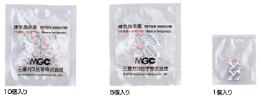 三菱MGC 2.5L密封培养罐,3.5L,7L厌氧罐,厌氧产气袋,指示剂,圆底立式培养袋